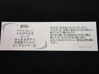 DSC03466.jpg
