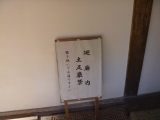 P1020122.jpg